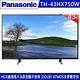 Panasonic國際 43吋 4K 連網液晶顯示器+視訊盒 TH-43HX750W product thumbnail 6