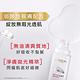 LOREAL Paris 巴黎萊雅 活力緊緻 積雪草晶透青春露_130ml product thumbnail 6