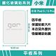 【GOR保護貼】小米 Pad 5 / 5 Pro 9H全透明鋼化玻璃平板保護貼 product thumbnail 3