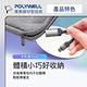 POLYWELL Type-C公轉USB3.0母 OTG轉接線 /120mm product thumbnail 8