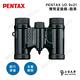 PENTAX UD 9x21 雙筒望遠鏡-酷黑 - 公司貨原廠保固 product thumbnail 3