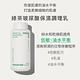 INNISFREE 綠茶玻尿酸保濕調理乳 170ml product thumbnail 3