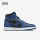 Nike Air Jordan 1代 High OG 男鞋 Marina Blue 喬丹 AJ1 藍 黑 555088404 product thumbnail 3