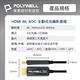 POLYWELL HDMI AOC光纖線 2.1版 40M product thumbnail 10