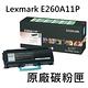 Lexmark E260A11P E260n 原廠碳粉匣 product thumbnail 2