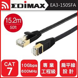 EDIMAX 訊舟 CAT7 10GbE U/FTP 專業極高速扁平網路線-15.2M