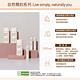 innisfree 自然簡約低敏潤唇膏 3.2g product thumbnail 6