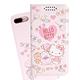【Hello Kitty】OPPO AX7 甜心系列彩繪可站立皮套(軟糖款) product thumbnail 2