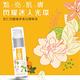 Dr.Hsieh 杏仁花酸植萃美白精華液30ml 2入組 product thumbnail 3