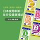 DHC綜合礦物質(30日份/90粒) product thumbnail 3
