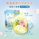 白蘭 香氛洗衣球 澄淨玫瑰X青檸 (63顆/袋) 630G product thumbnail 4