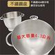 【TECO 東元】專業機種不鏽鋼攪拌器 攪拌桶 鋼盆 7段式變速(XYFXE990) product thumbnail 6