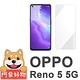 阿柴好物 OPPO Reno5 5G 非滿版 9H鋼化玻璃貼 product thumbnail 2