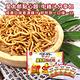 （活動）OYATSU優雅食 星太郎點心麵-中雞汁分享包(40gX5入) product thumbnail 6