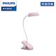 Philips 飛利浦 酷皓 66138 LED USB充電夾燈-粉紅色 (PD007) product thumbnail 2