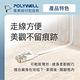 POLYWELL CAT6A 高速網路扁線 5M product thumbnail 5