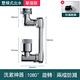 Kyhome 萬向1080°旋轉水龍頭延伸器 節水器 精銅 多功能龍頭轉接器 product thumbnail 3