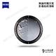 ZEISS CONQUEST HD 8X32 雙筒望遠鏡-德國製 - 總代理公司貨 product thumbnail 6