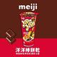 【Meiji 明治】洋洋棒餅乾 巧克力口味(50g杯裝) product thumbnail 3