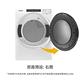 Whirlpool惠而浦 16公斤 快烘瓦斯型滾筒乾衣機 8TWGD6622HW 天然瓦斯 product thumbnail 9