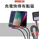 Baseus 倍思 彎頭充電數據線 一拖三 Lightning+Type-C+micro USB (1.2米) product thumbnail 8