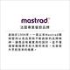 《MASTRAD》多功能烤焙墊(紅) | 料理烤墊 烘焙墊 product thumbnail 6