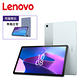 Lenovo 聯想 Tab M10 Plus (3rd Gen) TB128FU 10.6吋平板電腦 (WIFI版/4G/128G) product thumbnail 3