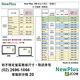 NewPlus 4合1 筆電防窺片 14"w 16:9, 310x175mm product thumbnail 11