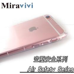 Miravivi iPhone 6/6S(4.7吋)防摔氣墊空壓保護套
