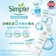 Simple清妍 極致補水長效保濕精華 25ML product thumbnail 5