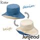Sunlead 雙面可戴。防曬寬緣寬圓頂遮陽帽/漁夫帽 (單寧布+米褐) product thumbnail 5