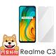 阿柴好物 Realme C3 非滿版 9H鋼化玻璃貼 product thumbnail 2