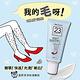 St.Clare聖克萊爾 一抹溜溜毛髮順理霜60ml product thumbnail 2