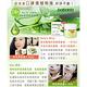 babaria24小時蘆薈保濕面霜50ml-效期2025/02/28 product thumbnail 5