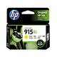 HP OfficeJet Pro 8020 商用傳真多功能事務機(1KR67D)+915XL 1黑3彩 原廠墨水匣 product thumbnail 5