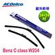 ACDelco歐系軟骨 BENZ C class/W204專用雨刷組-24+24吋 product thumbnail 2