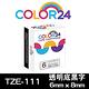 Color24 for Brother TZe-111透明底黑字相容標籤帶(寬度6mm) product thumbnail 2