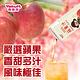 【Yakult 養樂多】100%蘋果汁(200mlx24入/箱) product thumbnail 4