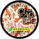 CIAO 旨定罐13號-雞肉+蟹肉(85g) product thumbnail 2