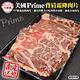 (滿699免運)【頌肉肉】美國PRIME熟成背肩霜降牛肉片(每盒約200g) product thumbnail 2