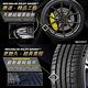 【Michelin 米其林】輪胎米其林PS5-2254019吋 _225/40/19_四入組(車麗屋) product thumbnail 5