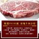 【享吃肉肉】巨無霸霜降沙朗牛排6片組(PRIME級/16盎司/450g±10% product thumbnail 3