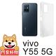 阿柴好物 Vivo Y55 5G 防摔氣墊保護殼 product thumbnail 2