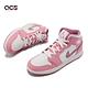 Nike Air Jordan 1 Mid GS 大童鞋 女鞋 粉紅 Valentines Day 情人節 DQ8423-616 product thumbnail 7