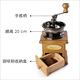 《IBILI》復古手搖咖啡磨豆機(原木色) | 咖啡研磨機 咖啡模豆機 磨粉機 product thumbnail 3