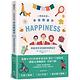 尋找全球幸福關鍵字：學會世界30國的快樂祕方 product thumbnail 2