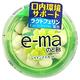 味覺糖 e-ma青葡萄喉糖-盒裝(33g) product thumbnail 2