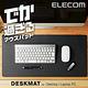 ELECOM 超廣角大型鼠墊 product thumbnail 3