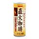 Sangaria Beverage 直火咖啡飲料-咖啡歐蕾(185g) product thumbnail 2