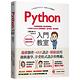 Python入門教室 product thumbnail 2